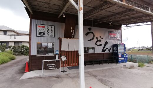 [3.5 star] Saitama Udon そのさき製麺 (Sonosaki-semen)@Minami-furuya Station-Tabelog 3.2