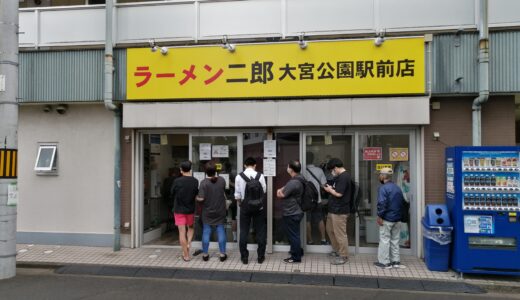 4.0 stars Ramen Jiro Omiya Park ラーメン二郎大宮公園駅前店