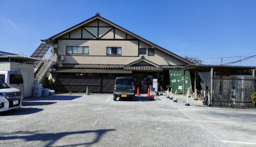 4.75 Yotsuba 四つ葉@Kawagoe 川越