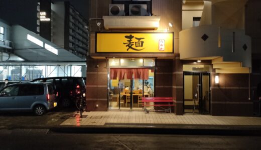 2.5 stars Tanaka 麺たなか@Kita Sakado 北坂戸駅