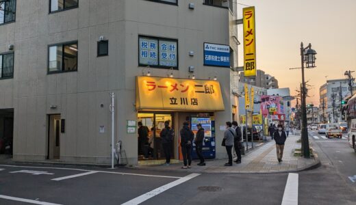 4.0 Ramen Jiro Tachikawa ラーメン二郎@Tachikawa Sta. 立川駅