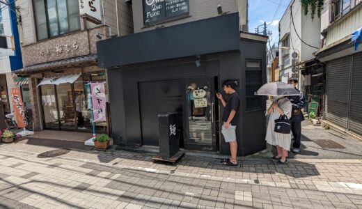 4.25 Nejishiki ねじ式@Hatagaya Sta. 幡ケ谷駅