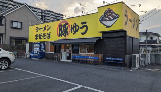 4.75 Butayu 豚ゆう@Kitamamoto Sta. 北本駅