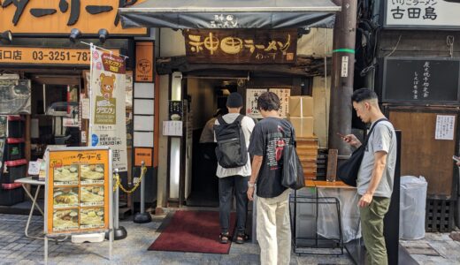 4.0 Waizu 神田ラーメンわいず@Kanda Sta. 神田駅