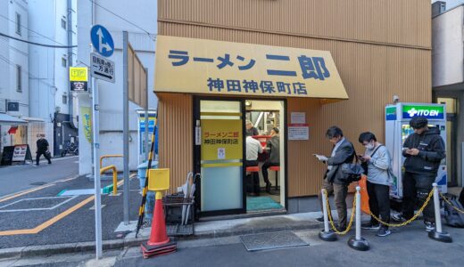 4.75 Ramen Jiro Jinbocho ラーメン二郎神保町店@Jinjocho Sta. 神保町駅