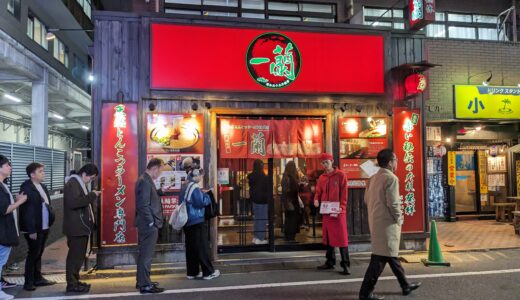 3.5 Ichiran Ikebukuro 一蘭 池袋店@Ikebukuro Sta. 池袋駅