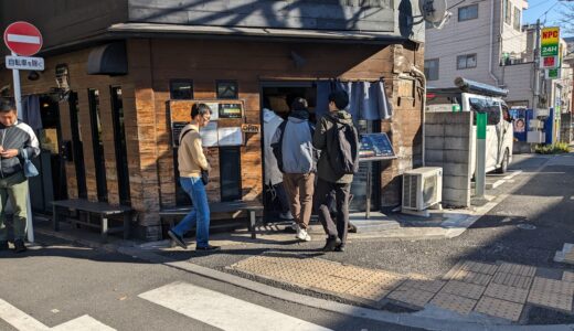 3.5 Mendokoro Honda 麺処 ほん田@Higashi Jujo Sta. 東十条駅