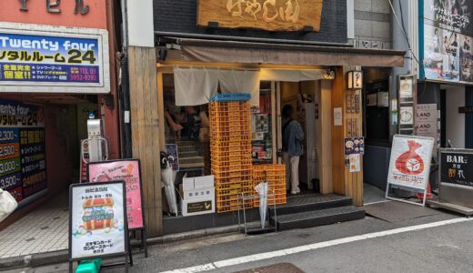 4.25 Ramen Hayashida らぁ麺 はやし田@Ikebukuro Sta. 池袋駅