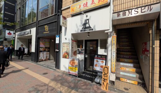 175°DENO担担麺TOKYO